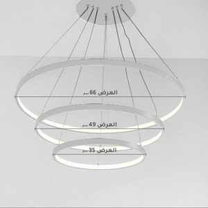 ثريا مودرن على شكل دوائر بيضاء