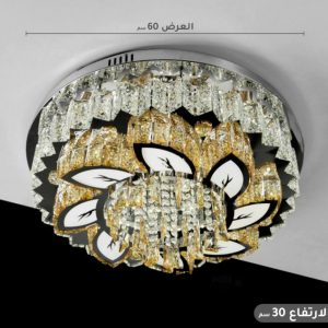 ثريا لطش باللون الذهبي بكريستال على شكل زهرة